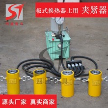 泰州四通厂家供应液压夹紧器单作用双作用30T60吨电动液压夹紧器