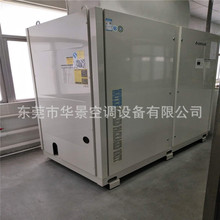 40匹水冷柜机 中央空调安装 水冷空调 洁净水冷空调