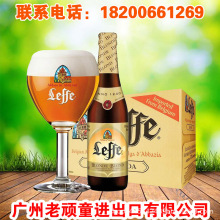 比利时啤酒莱福金啤酒Leffe 修道院原装进口啤酒330ml*24瓶