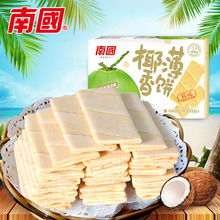 海南特产 南国椰香薄饼160g（咸味）香脆零食饼干批发