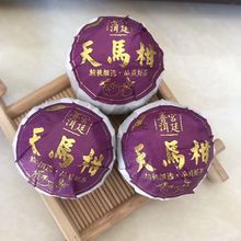 批发新会小青柑柑普茶散茶礼盒装陈皮宫廷普洱茶生晒一件代发批发