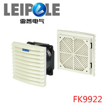 LEIPOLE雷普电气机柜工业排风扇FK9922机箱散热风扇及过滤器网组