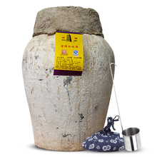 锡山特黄 无锡黄酒 苏式老酒特产 半干型 整箱六瓶 500ml*6_阿里巴巴