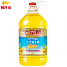 金龙鱼 葵花籽清香型食用调和油5L/桶 清香型家用油批发包邮代发