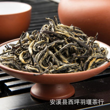 福建新茶金骏眉红茶散装高山花香梅占金骏眉茶叶批发代发