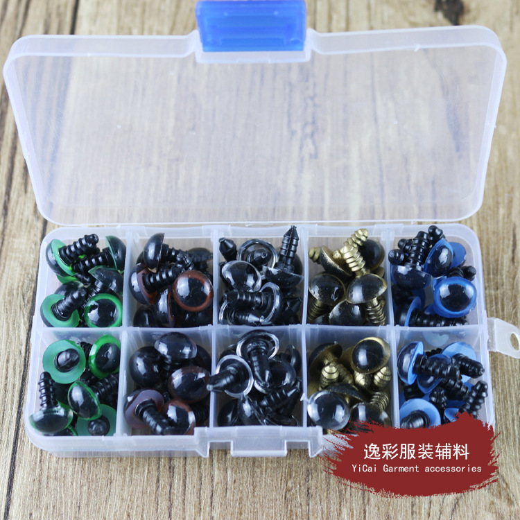 100盒装毛绒玩具塑料眼睛配件艺眼水晶眼DIY可可眼仿真眼卡通眼