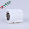 PPR The wire directly Internal thread Melt Fittings home decoration Water pipe engineering Joint parts PPR The wire directly Internal thread Melt Fittings home decoration Water pipe engineering Joint parts