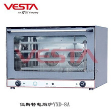 佳斯特商用热风循环电焗炉披萨蛋糕蛋挞焗炉甜点烘焙设备YXD-8A