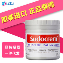 英国sudocrem屁屁霜pp屁屁乐护臀膏去黑头粉刺痘痘清洁毛孔面膜