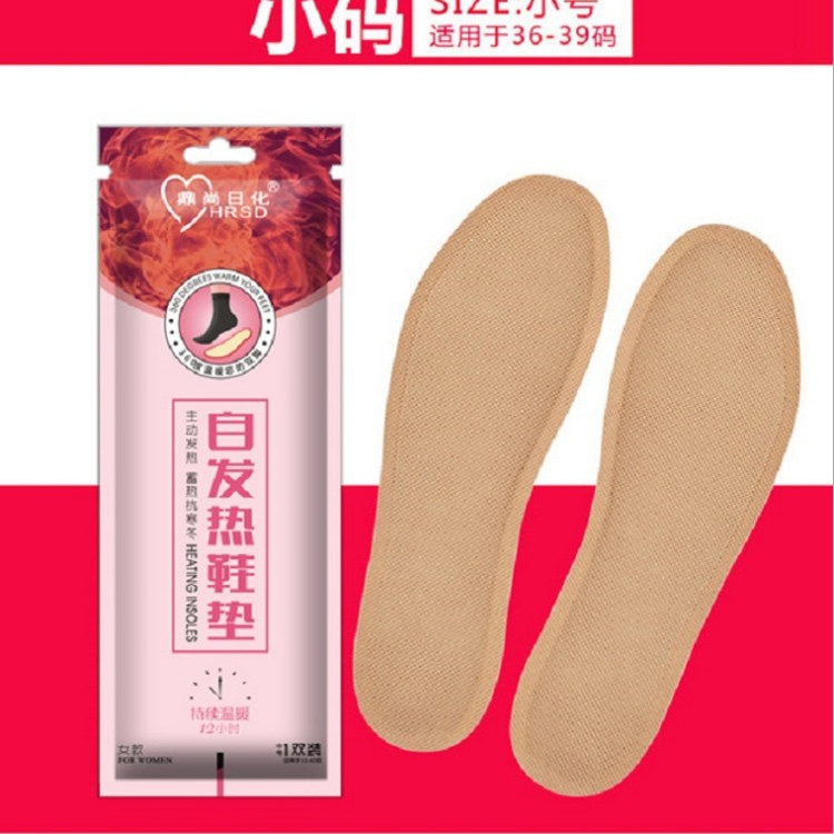 New Product Dingshang since Warmed Insole Warmed Insole Feet Warmer since Warmed Insole Lengthened Foot Warmer