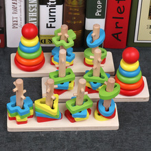 彩虹塔三套柱配对几何形状认知图形智力儿童早教益智积木玩具