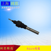 电导率电极Apure高温KS0.01-5MJS-10电阻率传感器电极电导率探头