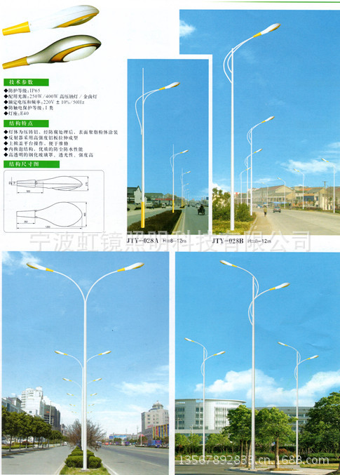 自己工厂批发路灯虹镜照明10米路灯琵琶灯单臂路灯250W钠灯