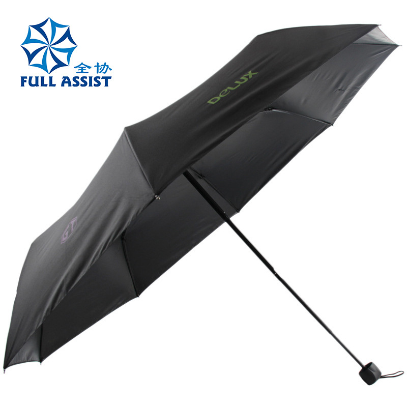 【知名企业】隐藏按钮开关logo8骨三折多彩商务广告雨伞