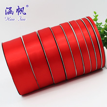 红色涤纶缎带 双面织带红绸带彩带礼品包装diy 红丝带批发全尺寸