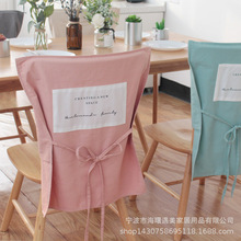 遇美餐桌北欧简约酒店全棉餐椅套椅子套罩ins纯色餐厅定logo