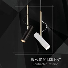 厂家北欧后现代吊灯餐厅吧台LED吸顶式射灯服装店展厅明装轨道灯