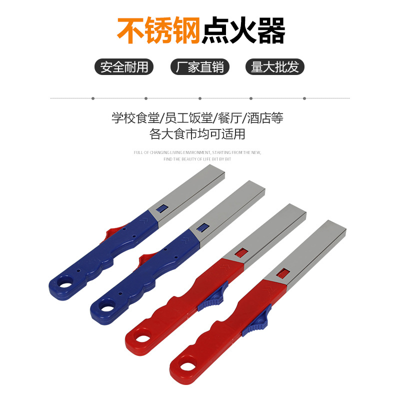 厂家批发点火枪壳  煤气灶加长打火枪  装打火机塑料点火器