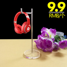 深圳雅迪金属耳机支架 头戴式耳机架 时尚透明亚克力耳机展示架