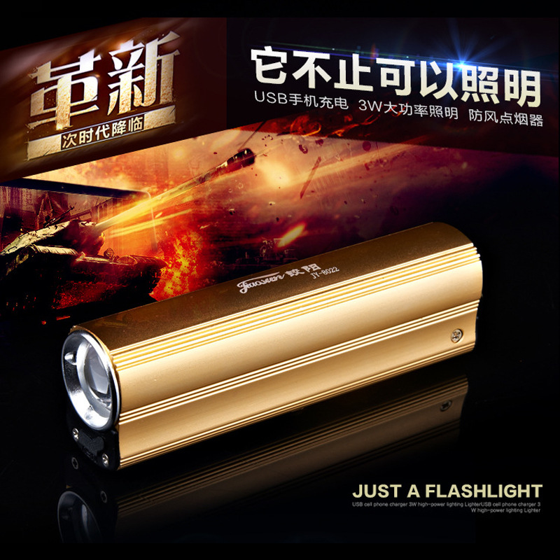 led迷你强光手电筒usb充电移动电源 带点烟手电筒 家用户外骑行