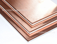 浙江众邦新材提供紫铜铜塑板黄铜铜塑板铜复合板金属复合板