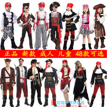 万圣节成人男女海盗服化装舞会表演演出服加勒比海盗杰克船长服装