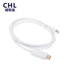 1080P 1.8米5米 Mini Displayport DP转HDTV电脑转电视投影仪