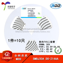 原装 贴片 SMBJ30A DO-214AA TVS瞬变抑制二极管 单向（10只）