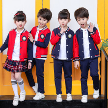 幼儿园园服春秋套装小学生校服儿童班服英伦风学院棒球服一件代发