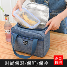韩国牛津布饭盒袋保温袋便当包手提包上班族带饭手拎袋学生午餐包