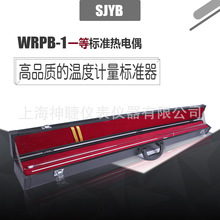 二等标准铂铑10-铂热电偶检定用WRPB-2高精度温度计量铂铑热电偶