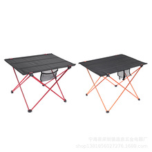 大号户外铝合金折叠桌便携式 摆摊桌子野餐桌椅 批发 厂家生产