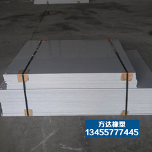 灰色PVC板材聚氯乙烯挤出板工程塑料板绝缘耐酸碱pvc塑料硬板