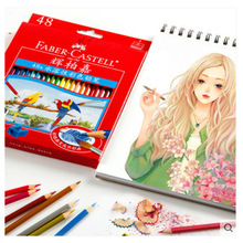 德国辉柏嘉48色水溶性彩色铅笔 36色/60色水溶彩铅美术彩色铅笔
