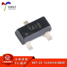 原装正品 贴片 TLV431AIDBZR SOT-23 低电压可调节精密并联稳压器