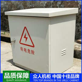工地配电箱防水室外弱电源箱盒子安防监控设备小电箱电柜生产厂家