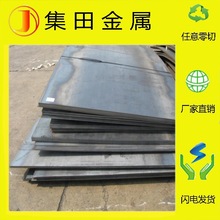 供应EN9 中碳钢力学性能高强度和耐磨性 EN49 合金钢圆棒板材