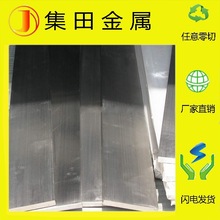 供应MIC-6铝合金 铝板 铝棒  铝薄板有强度、可焊性和抗腐蚀