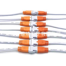 DC公母头对插端子线 2P对插连接线 LED电源对接头防