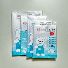 环保活动书皮书套透明包书膜防水书套中小学生包书皮侧翻加厚批发