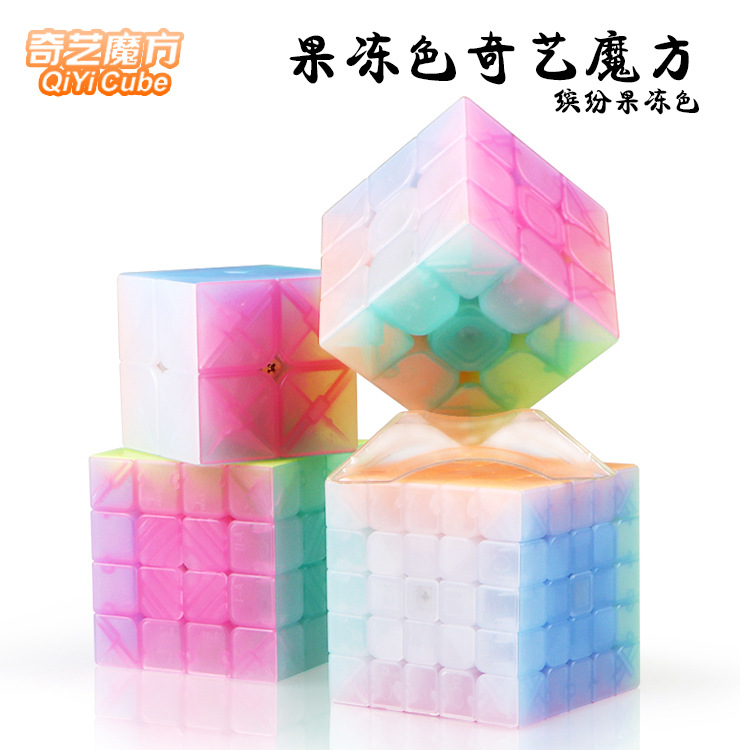 Qiyi New Jelly Cube Stages Two, Three, Four and Five Pyramid and Other Rubik's Cube Children's Educational Toys Printable Logo