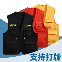 户外促销多口袋义工志愿者马甲定制logo活动摄影工作服广告衫订做