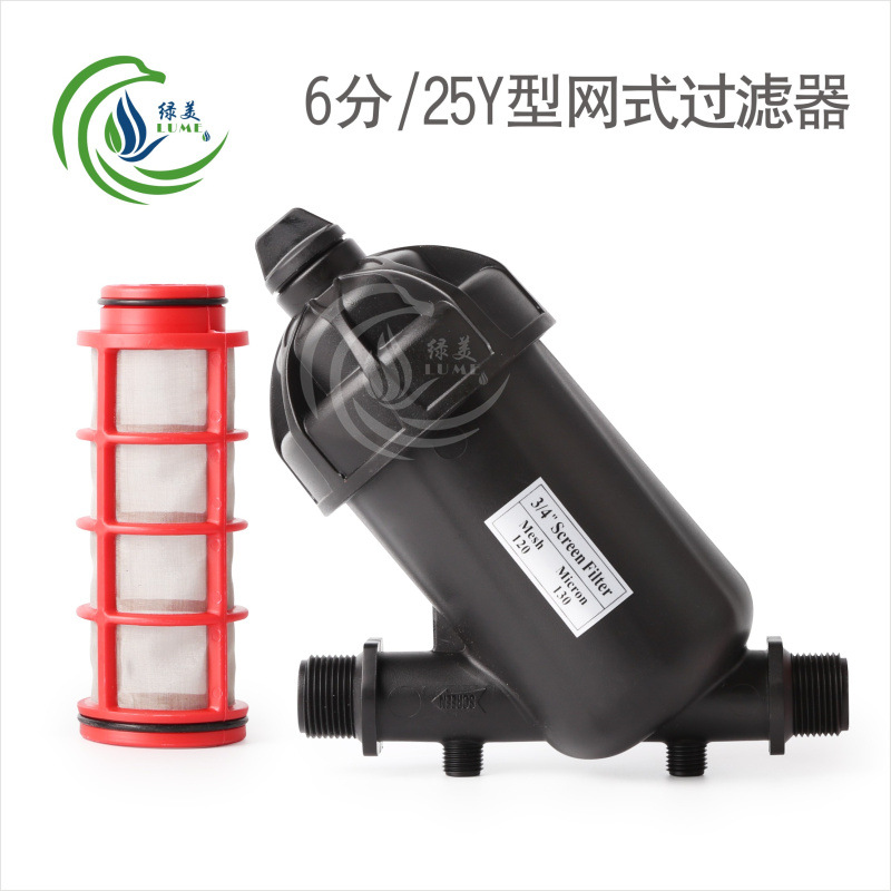 ARKA 6分/25网式过滤器 DN20微喷雾化过滤 3/4农用过滤器 滴灌