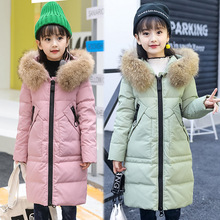 2021新款儿童羽绒服女童中长款加厚韩版冬装女大童装加厚外套