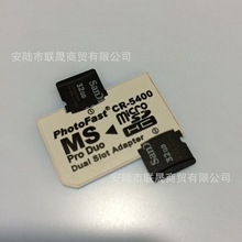 适用于索尼psp游戏机 tf转ms卡套相机记忆棒 双马甲CR5400适配器