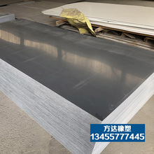 pvc板灰板硬板 塑料片塑料板 灰色 黑色 硬质pvc板材 厂家