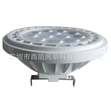 厂家批发新款塑包铝led ar111 12w gu10 G53 85-265V 射灯斗胆灯