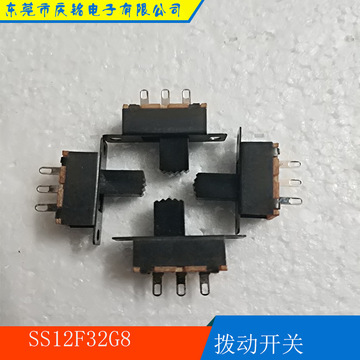 拨动开关 ss-12f32 1p2t白红黑柄波动开关玩具开关滑动开关-阿里巴巴