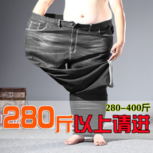 400斤内超肥超大特大码胖子裤子 特大码牛仔裤男宽松加肥加大男裤