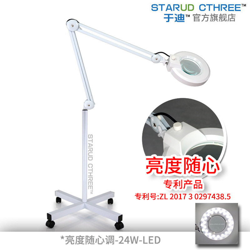 可调光LED冷光灯放大镜 亮度可调立式睫毛灯放大灯magnifier lamp